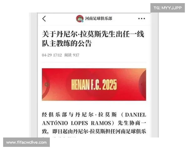 托法斯体育因经济压力退出欧战 阵容大幅缩水面临重建困境 托法斯体育因经济压力退出欧战 阵容大幅缩水面临重建困境