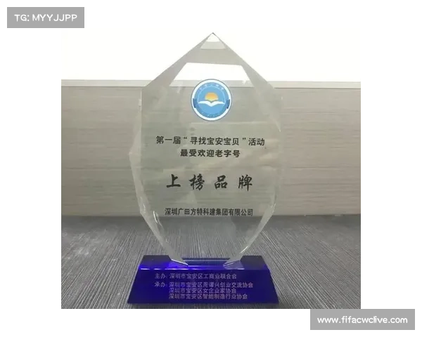 国际篮联新奖杯闪耀深圳 纯银镀金工艺体现赛事革新 国际篮联新奖杯闪耀深圳 纯银镀金工艺体现赛事革新